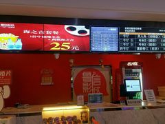 -山文星辉影城(青岛和谐广场店)