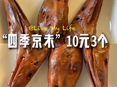 -四季京未(五羊新城店)