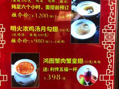 -利苑酒家(合景国际金融广场店)