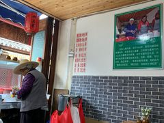 大堂-啊马英豌豆粉