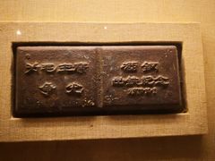 -嘉峪关城市博物馆