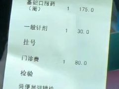 -雨林宠物医院 非犬猫异宠专科
