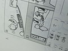 -学习谷日语培训日本留学·多语种外语教学(海淀人大分部)