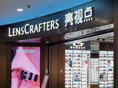 -LensCrafters亮视点(蓝色港湾店)