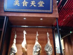 -老滇山寨•云南特色菜•地方菜•民族风情歌舞表演(世纪金源店)