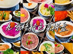 -楠火锅(广州总店)