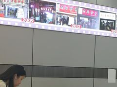 -老麻抄手(吉庆街店)