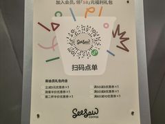 -Seesaw Coffee(西岸凤巢店)