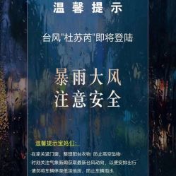 点击看大图 -和伊母婴护理中心·全套房(金山店)