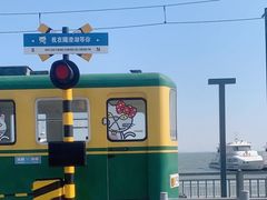 -阳澄湖半岛旅游度假区