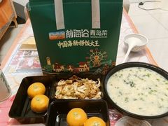 -前海沿·海鲜水饺青岛菜(乐客城店)