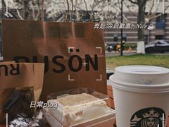 -RUSON(黄龙店)