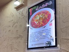 -老陕兄弟(彩虹新城店)