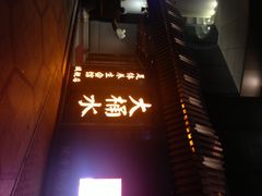 iphone_upload_pic-大桶水·全国旗舰店(体育路店)
