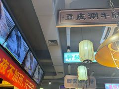 -小杨烤肉(朱雀店)