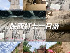 -秦始皇帝陵博物院(兵马俑)
