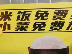 -真功夫(花都百花广场店)