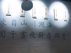 -囿面传统制面馆(中央路店)