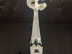 -三星堆博物馆