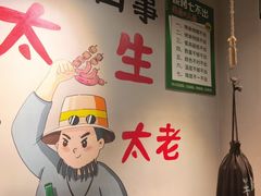 -半酌烧烤小酒馆(南京东路店)