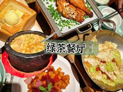 -绿茶餐厅(coco park 店)