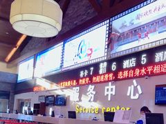 -长白山万达国际滑雪场
