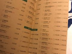 菜单-绿茶餐厅(王府井永宁门店)