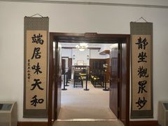 -静园(和平区)