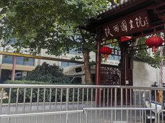 -西安赛瑞喜来登大酒店