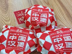-塔斯汀中国汉堡(徐汇汇京广场店)