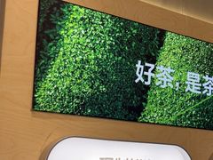 -茶百道(下沙宝龙二期店)