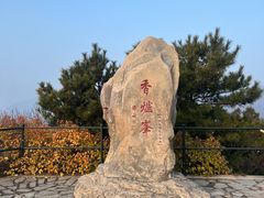 -香山公园