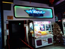 -嗨翻Hi-Fun竞技主题乐园·蹦床团建生日聚会(五棵松华熙店)