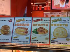 -贝瑞咖啡(深圳机场店)