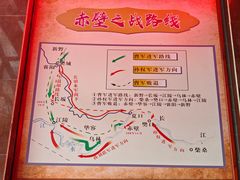 -赤壁市博物馆