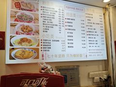 -竹园竹升面(西关总店)