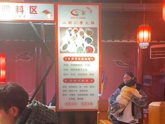 -小四川老火锅(欧风店)