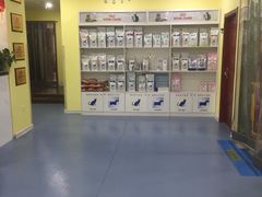 -瑞鹏宠物医院·爱宠堂·骨外专科(西荷分院)