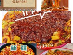 -老字号大盘鸡·丸子汤·抓饭