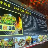 烤肉串的诱惑味道