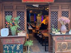 -在路上酒吧(大理古城店)