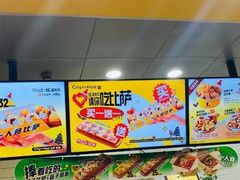 -City1+1城市比萨(国商卫星广场店)