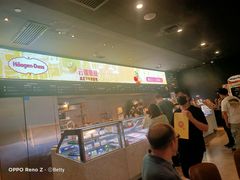 -哈根达斯(钟楼新店)