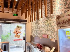 -一口小满手作糯米糍(北山店)