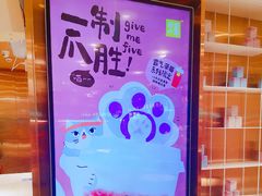 -奈雪的茶(新天地广场PRO店)