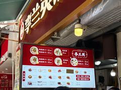 -李兰英湖南面馆(护国路店)