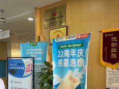 -慈铭体检(洋桥分院)