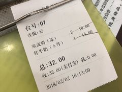 -仁信老铺(华盖路店)