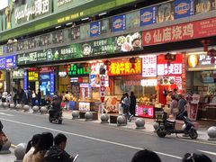 -东门町美食街