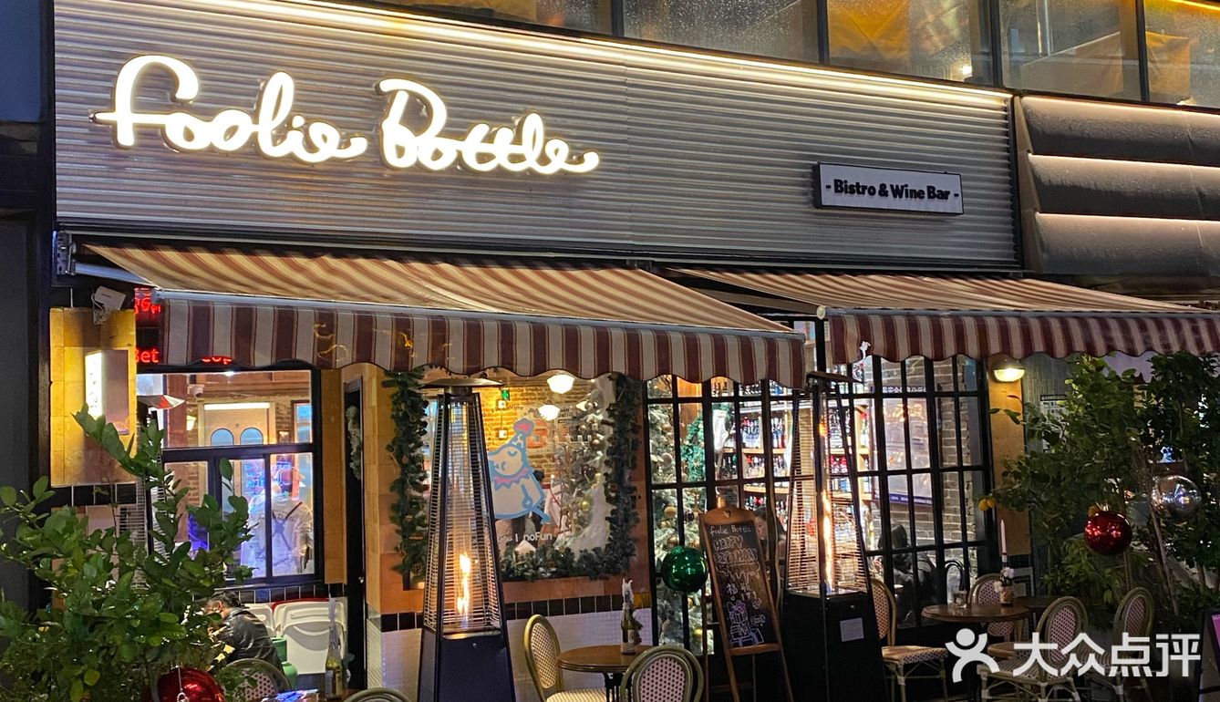 这大概是西安今年最美的圣诞Bistro。。🥹